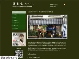 Sites similar to yukyouan.com