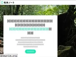 Sites similar to yukyu-note.com