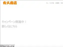 Sites similar to yukyu-syoten.com
