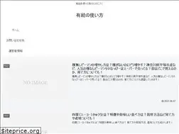 Sites similar to yukyunotsukaikata.com