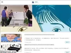 yuleh.com