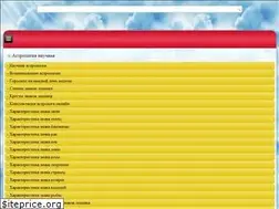 Sites similar to yulen.ru