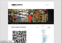 Sites similar to yuleshow.com
