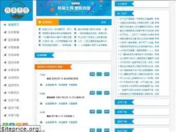 Sites similar to yulezhibo.com