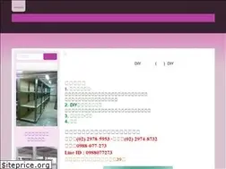 Sites similar to yuli-29785953.com.tw