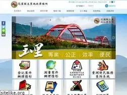 Sites similar to yuli.gov.tw