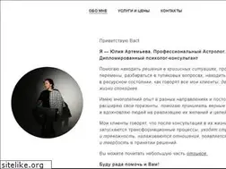 Sites similar to yulia-artemyeva.com