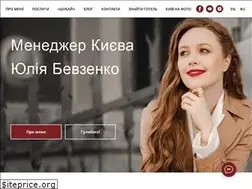Sites similar to yuliabevzenko.com