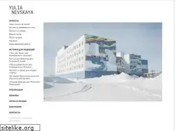 Sites similar to yulianevskaya.com