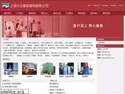 Sites similar to yuliangmc.com