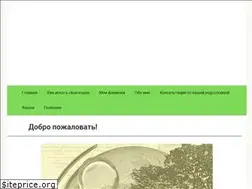 Sites similar to yulianovozhilova.ru