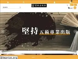 Sites similar to yulinpress.com.tw