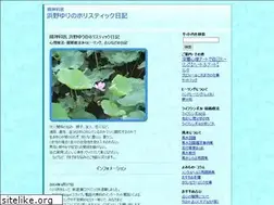 Sites similar to yulisroom.jp