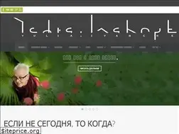 Sites similar to yulivanchey.com