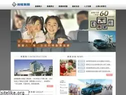 Sites similar to yulon-group.com