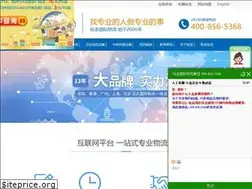 Sites similar to yulonglogistics.com