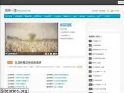 Sites similar to yulu13.com