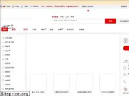 Sites similar to yulu365.net