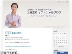 Sites similar to yuma-blog.net