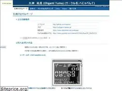 Sites similar to yuma.ohgami.jp