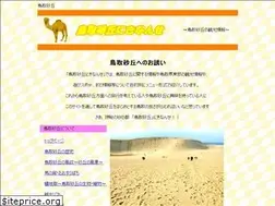 Sites similar to yumag.net