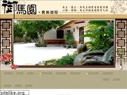 Sites similar to yumagarden.tw