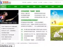 Sites similar to yumaoqiu123.com
