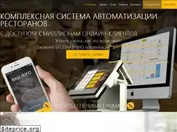 Sites similar to yumapos.ru