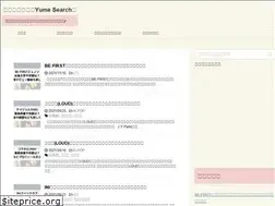 Sites similar to yumasblog.com