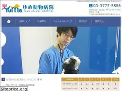 Sites similar to yume-ah.com