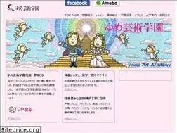 Sites similar to yume-artacademy.com