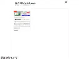 Sites similar to yume-council.com