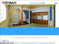 Sites similar to yume-daian.co.jp