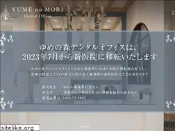 Sites similar to yume-dent-office.com