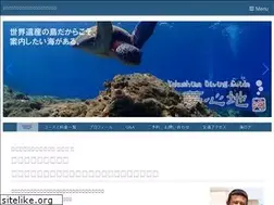 Sites similar to yume-diving.com