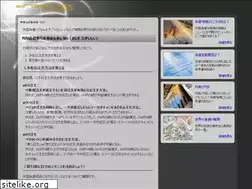 Sites similar to yume-gaitame.com