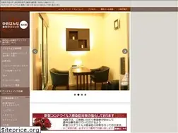 Sites similar to yume-hanna-takanohara.jp