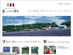 Sites similar to yume-harvest.com