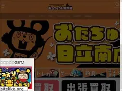 Sites similar to yume-hm.com
