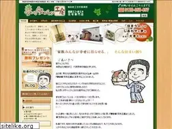 Sites similar to yume-ie.com