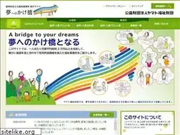 Sites similar to yume-kakehashi.jp