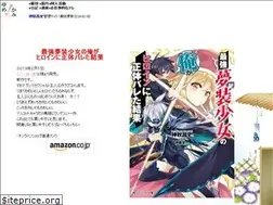 Sites similar to yume-kami.com