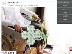 Sites similar to yume-kanau.jp
