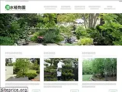 Sites similar to yume-ki.com