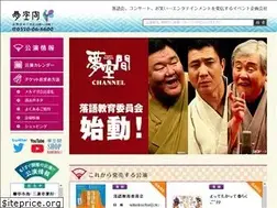 Sites similar to yume-kukan.net