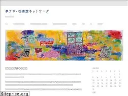 Sites similar to yume-lab.net