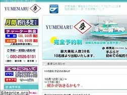 Sites similar to yume-maru.net