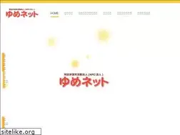 Sites similar to yume-net.jp
