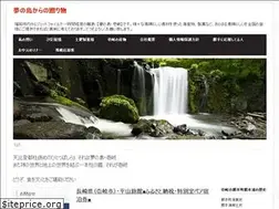 Sites similar to yume-no-shima.com