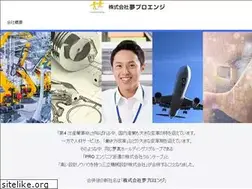 Sites similar to yume-proeng.co.jp